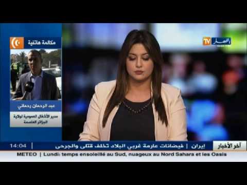 شاهد تفاصيل صيانة الطريق التي ستستمر 15 يومًا