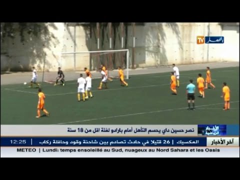 شاهد نصر حسين داي يحسم التأهل أمام بارادو