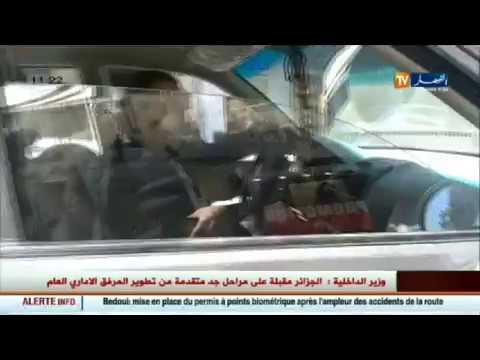 شاهد الطاكسيور يتحول إلى كلوندستان