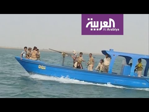 إزالة ألغام إيرانية زرعها الحوثيون في ميدي