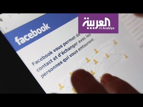 فيسبوك يفكك شبكة لـ الإعجابات المزيّفة استهدفت حسابات سعودية