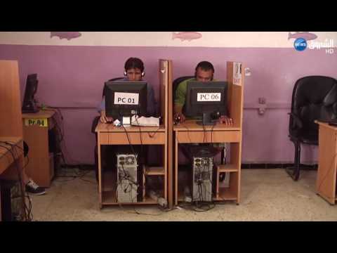 97 مليون جزائري يستخدمون الفيسبوك يوميًا