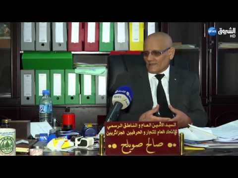 اتحاد التجار يلتقي بمصالح وزارة المال الاثنين