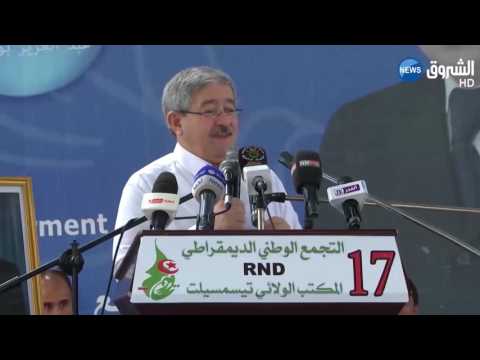 أويحيى يؤكد أن العزوف يخوف ولا حكومة وفاق بعد التشريعيات