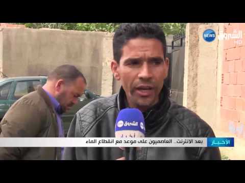 العاصميون على موعد مع انقطاع الماء
