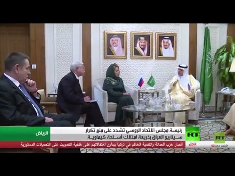 ماتفيينكو تبحث قضايا المنطقة في الرياض