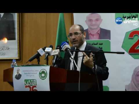 مقري يؤكد أن من يساند أحزاب الموالاة في تشريعيات أيار المقبلة كالذي يطعن البلاد في ظهرها