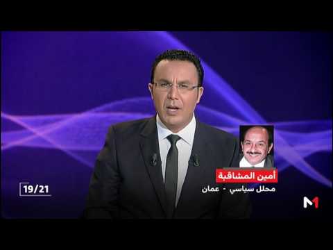 تأثير الأحداث الدامية في سورية على الحل السياسي