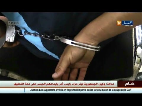إيداع 8 من أنصار العميد إلى الحبس