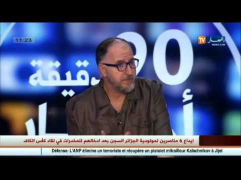 شاهد تقييم بيداغوجي جديد ونظام أسئلة مميز
