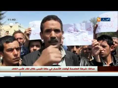 سكان بجن يحتجون بمشاركة العشرات