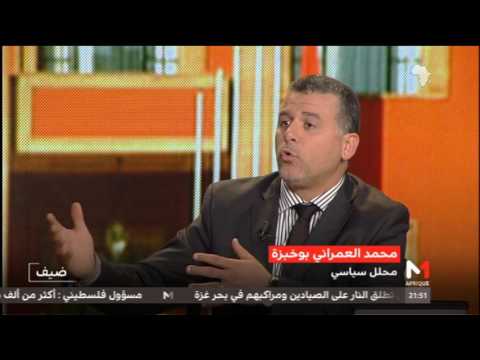 المسطرة المتبعة للتصويت على البرنامج الحكومي