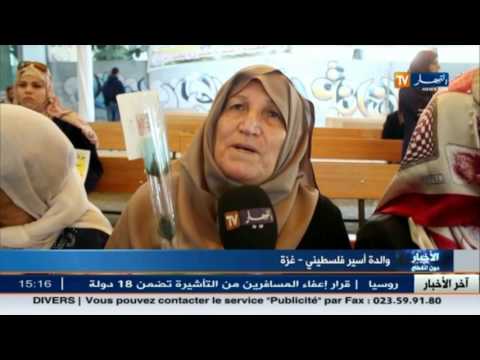 شاهد الجنود الصهاينة المختطفين في غزة