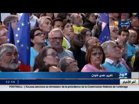 شاهد ماكرون مهرجان انتخابي في باريس