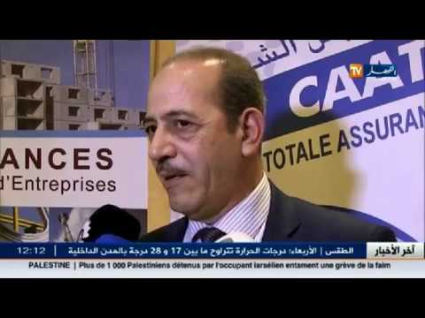 شاهد المدير العام لمجمع سونلغاز يدعو سكان الجنوب لترشيد الاستهلاك