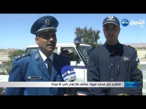 شاهد الأمن يحقق أمنية طفل مصاب بالتوحد
