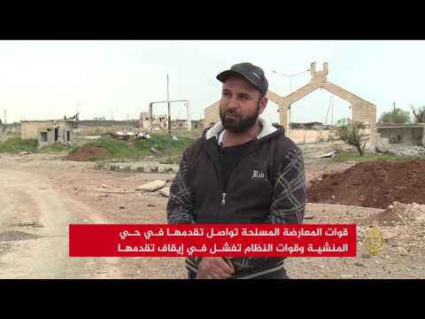 شاهد قوات المعارضة المسلحة تواصل تقدمها