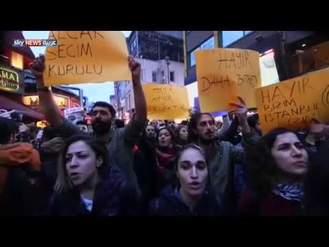 شاهد استمرار تداعيات الاستفتاء الدستوري في تركيا