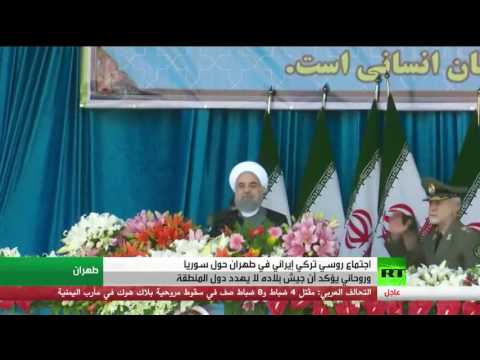 اجتماع ثلاثي في طهران لبحث الأزمة السورية