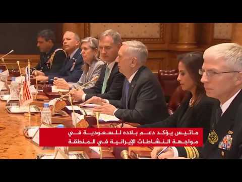 ماتيس يحذر من مخططات إيران في اليمن