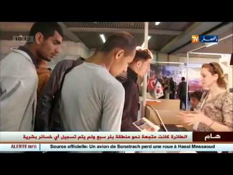 غياب عروض العمل في القطاع العام الجزائري