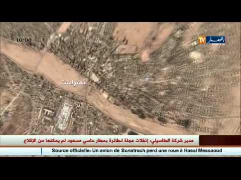 التعرّف على هوية المتطرّف المقتول في جيجل