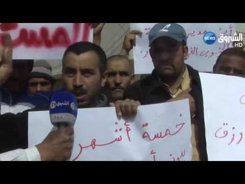 عمال أونكوتراب يقطعون الطريق العامة في البيض