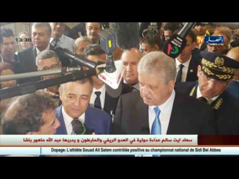 تدشين مركب صناعي جديد لتكرير السكر في منطقة طفراوي