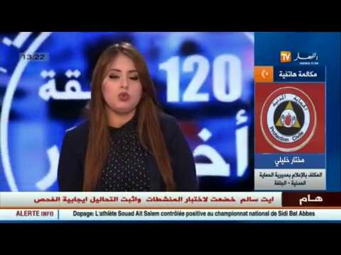 انتشال جثث طفلين يبلغان من العمر 12 و 4 أعوام