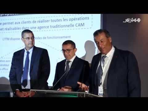 شاهد شباك رقمي جديد لمجموعة القرض الزراعي