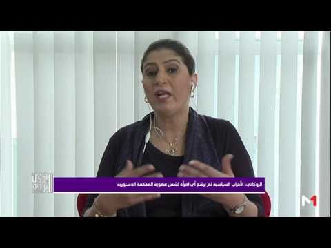 شاهد برنامج دون تردد مع خديجة الروكاني