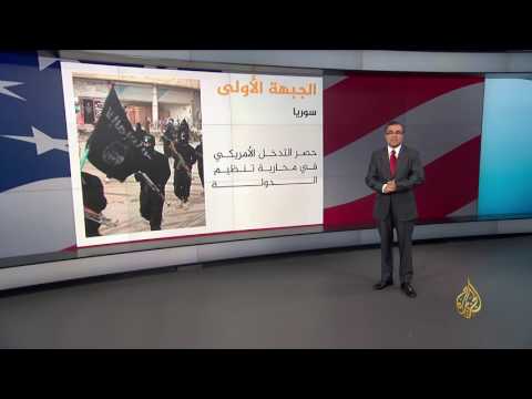 دونالد ترمب وتحديات السياسة الخارجية