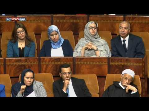 العثماني يعرض برنامج الحكومة أمام البرلمان