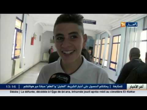 شاهد استغلال القصر لملء قاعات التجمعات