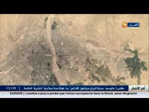 الجيش يحجز رشاشا ثقيلا و أكثر من 1480 طلقة عيار