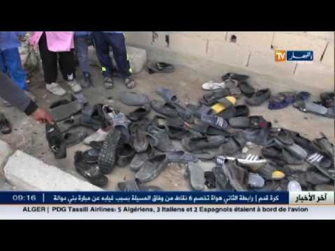 ارتفاع عدد ضحايا حادث حرق مسجد في تبسة إلى 4 أشخاص
