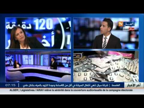 شاهد شباب بلا عقول تحت تأثير المخدر