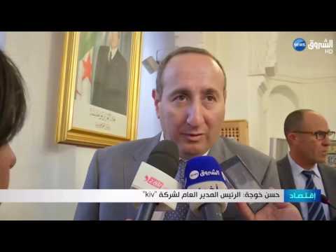 الجزائر تصنع شاحنات  فوتون الصينية في عنابة