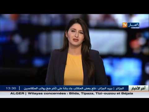 إصابة 37 شخصًا في حادث مرور مروّع في باتنة