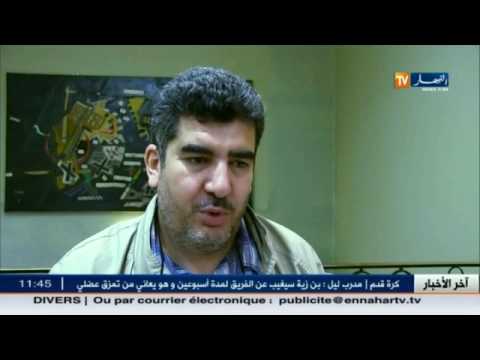 بالفيديو اخر وأبرز أخبار الثقافة والفن الجزائري