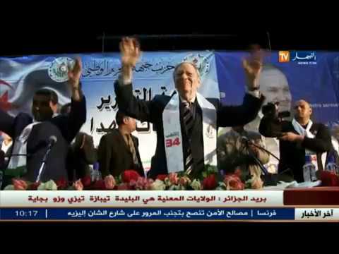 ولد عباس يؤكّد أنّ الأفلان يملك الشرعية التاريخية والشعبية لحكم الجزائر