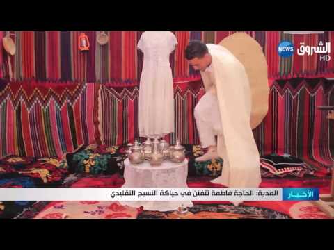 الحاجة فاطمة تتفنن في حياكة النسيج التقليدي
