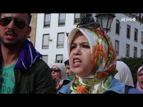 شاهد صرخة معطلين أمام البرلمان المغربي