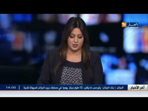 شاهد  القبض على قاصر جزائري