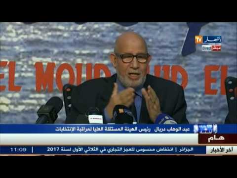 شاهد  ندوة صحافية لرئيس الهيئة المستقلة العليا