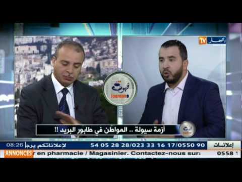 شاهد   12 مليار دينار يوميًا سيولة في حسابات البريد