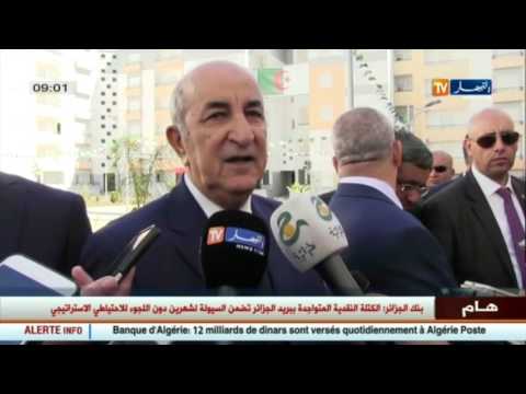 شاهد  ما قاله عبد المجيد تبون عن نقص مواد البناء