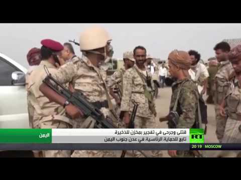 شاهد قتلى وجرحى إثر تفجير في عدن