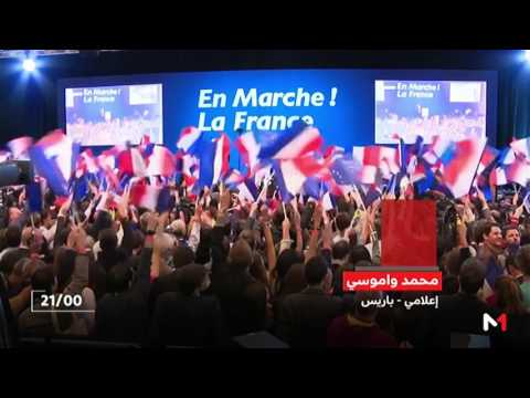 شاهد هزيمة ثقيلة ليمين ويسار الوسط في الانتخابات الفرنسية