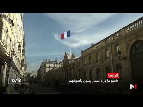 ناخبو ما وراء البحار يدلون بأصواتهم
